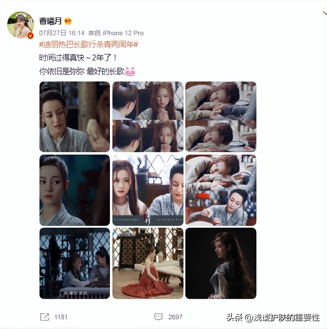 女孩子青春期适合用什么护肤品,青春期的女孩子适合哪些护肤品