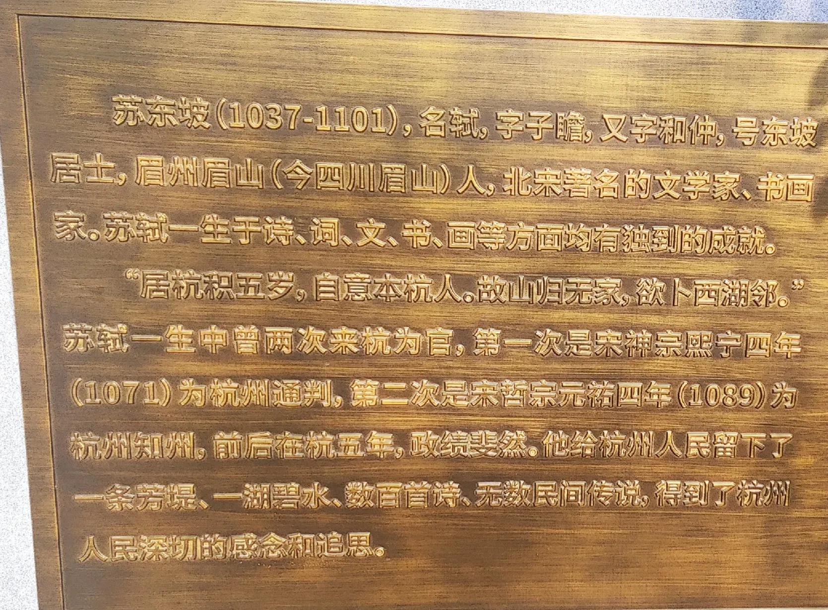 曲院风荷和苏堤断桥的位置,走遍西湖旅游攻略