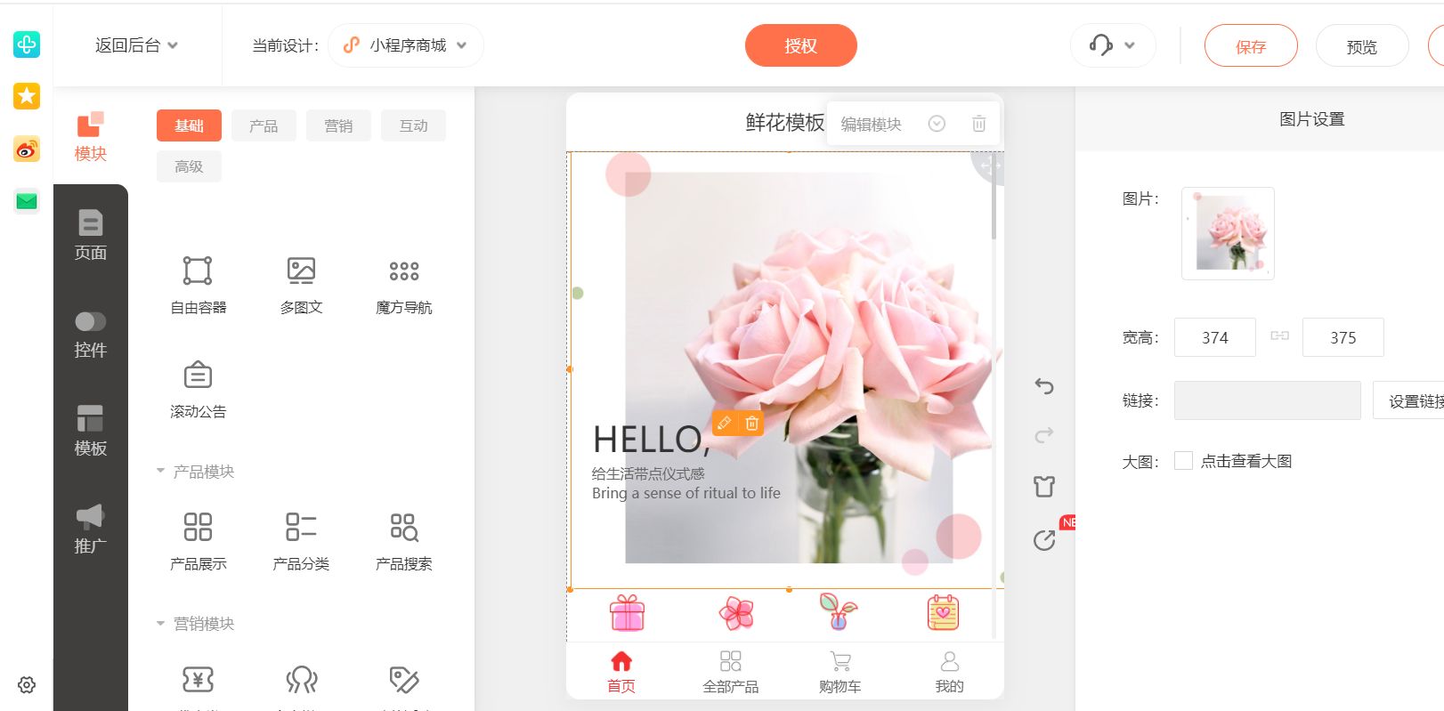 新手怎么做花店线上运营,开花店线上怎样运营才能做好