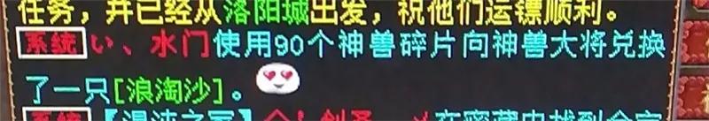 大话西游2点化成功,大话西游2一转没技能