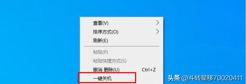 如何设置win10系统一键关机,win10点关机就重启是怎么回事