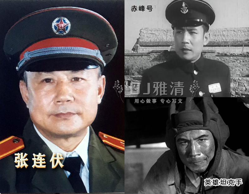 王心刚帅杨雅琴美刘尚娴靓八一厂36位银幕军人专业户个个名不虚传