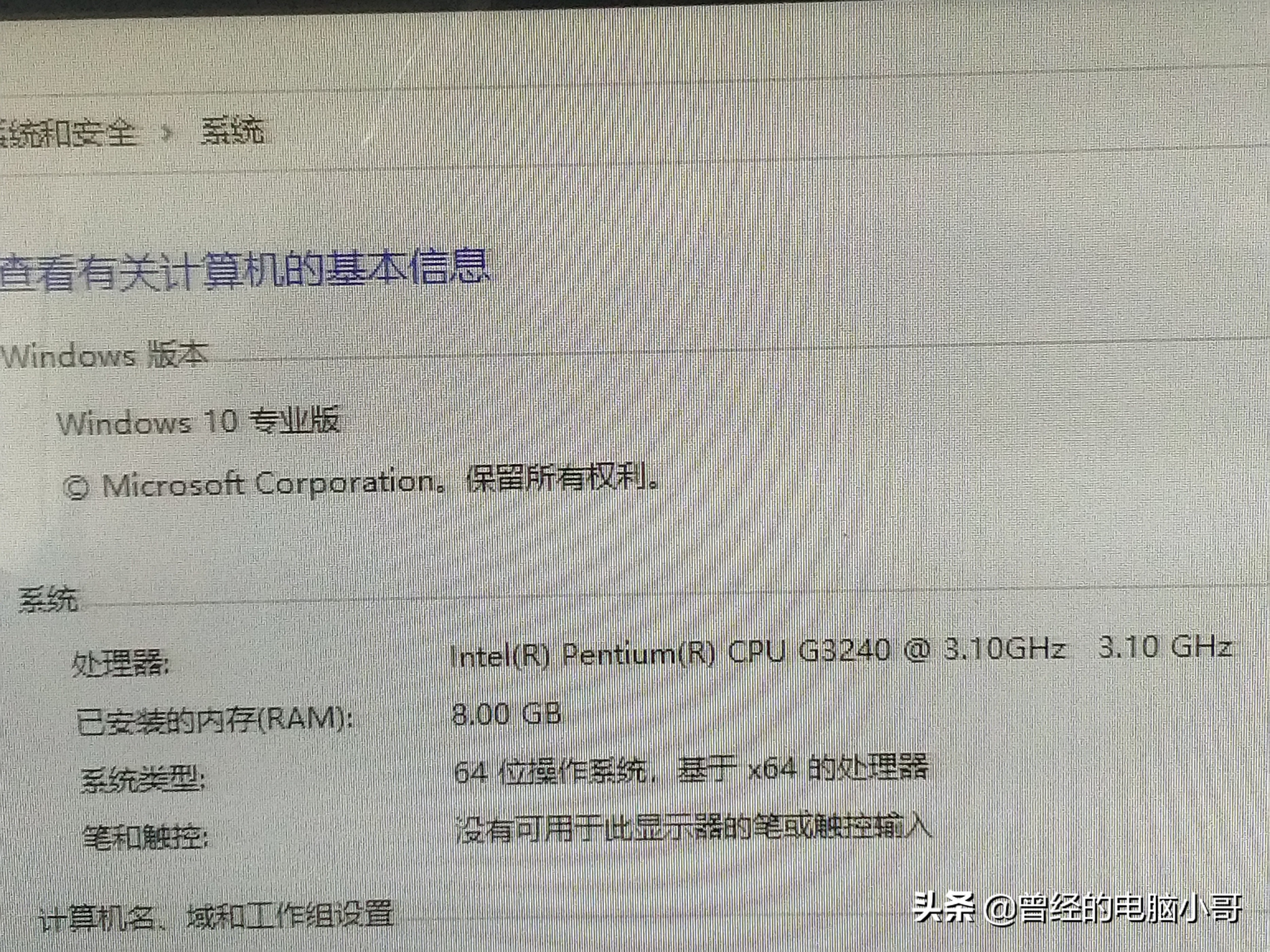 远程修电脑最新消息,现在远程修电脑