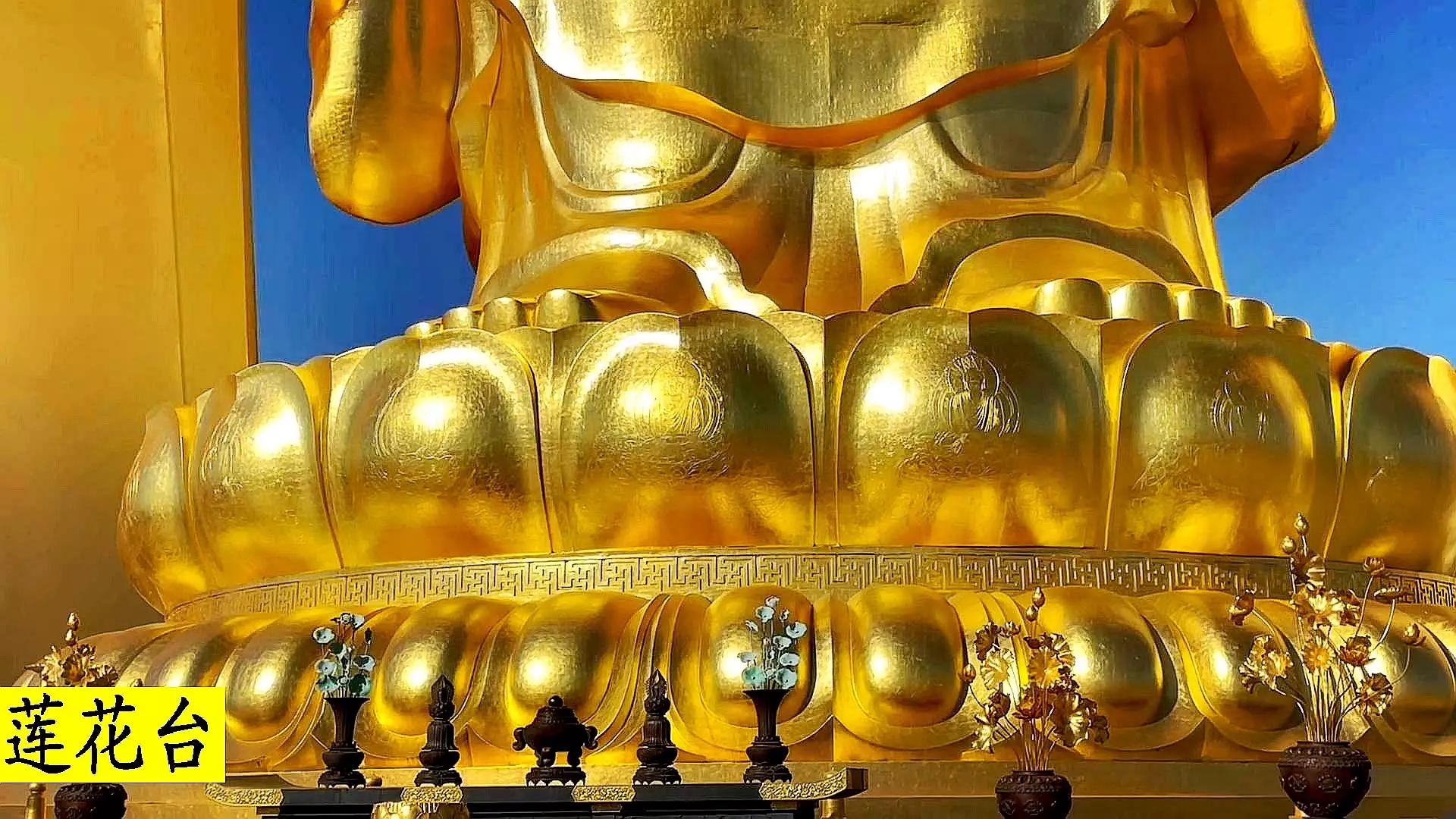 东林寺阿弥陀佛圣像装藏法会,庐山东林寺阿弥陀佛圣像