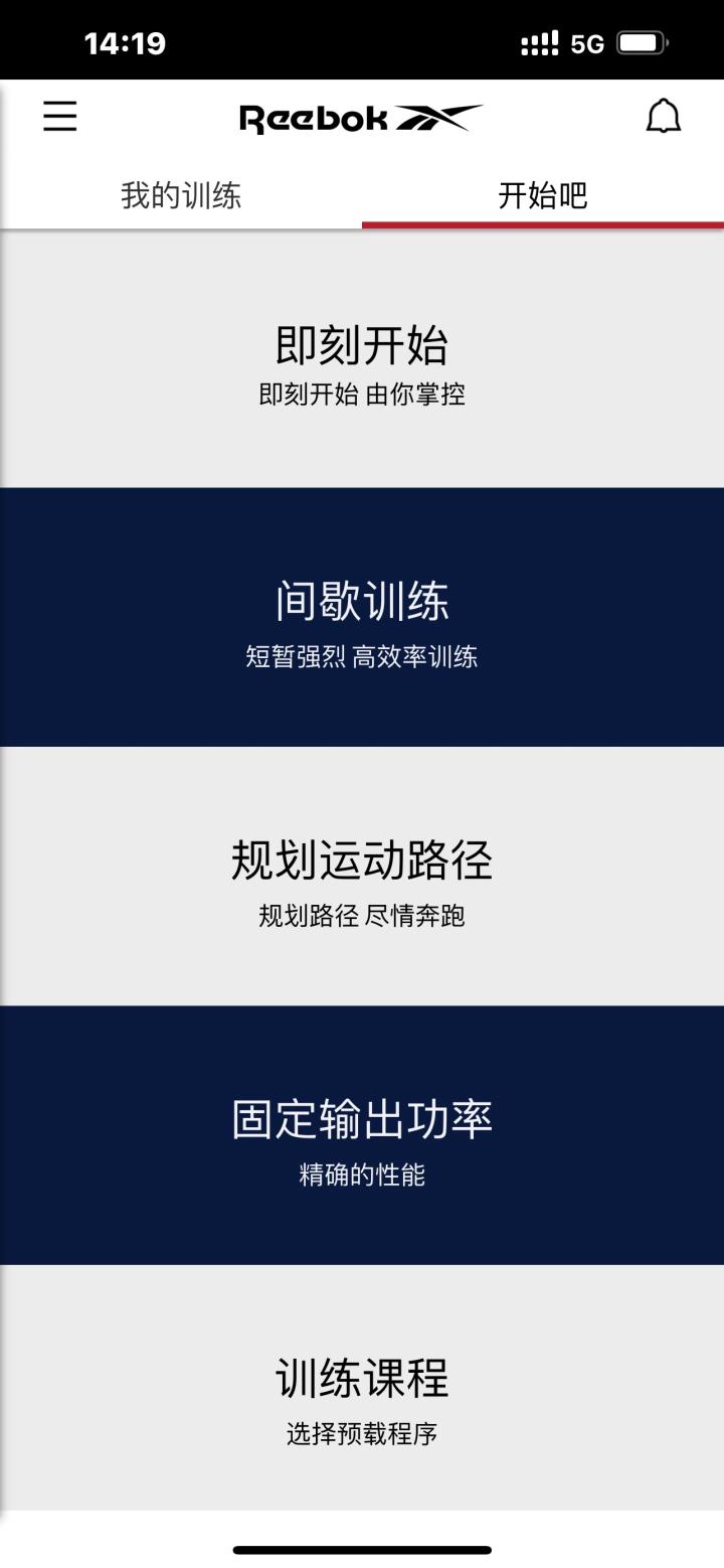 不同价位的动感单车骑行感受,出去骑行自行车推荐