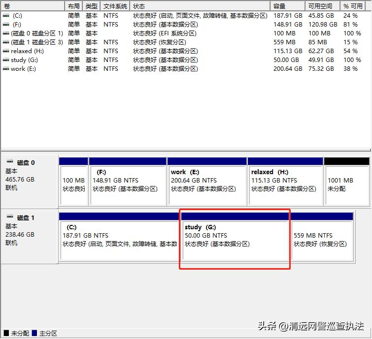 新电脑到手如何磁盘分区,教你一招正确给电脑磁盘分区