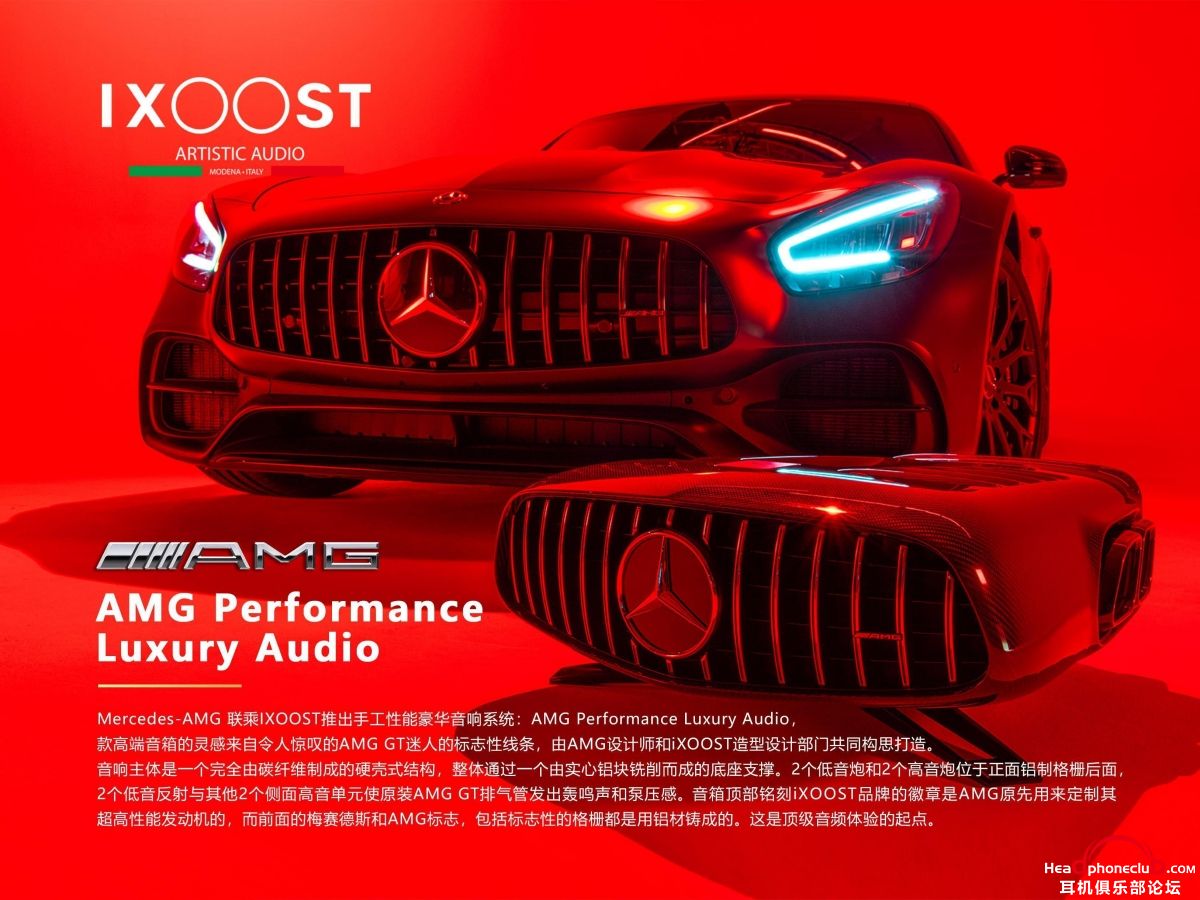 MaxDigital联合Aurender、Audeze、DanClark等品牌发布多款新品！