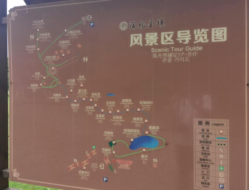 宜兴陶祖圣境风景区怎么样,宜兴陶祖圣境电话