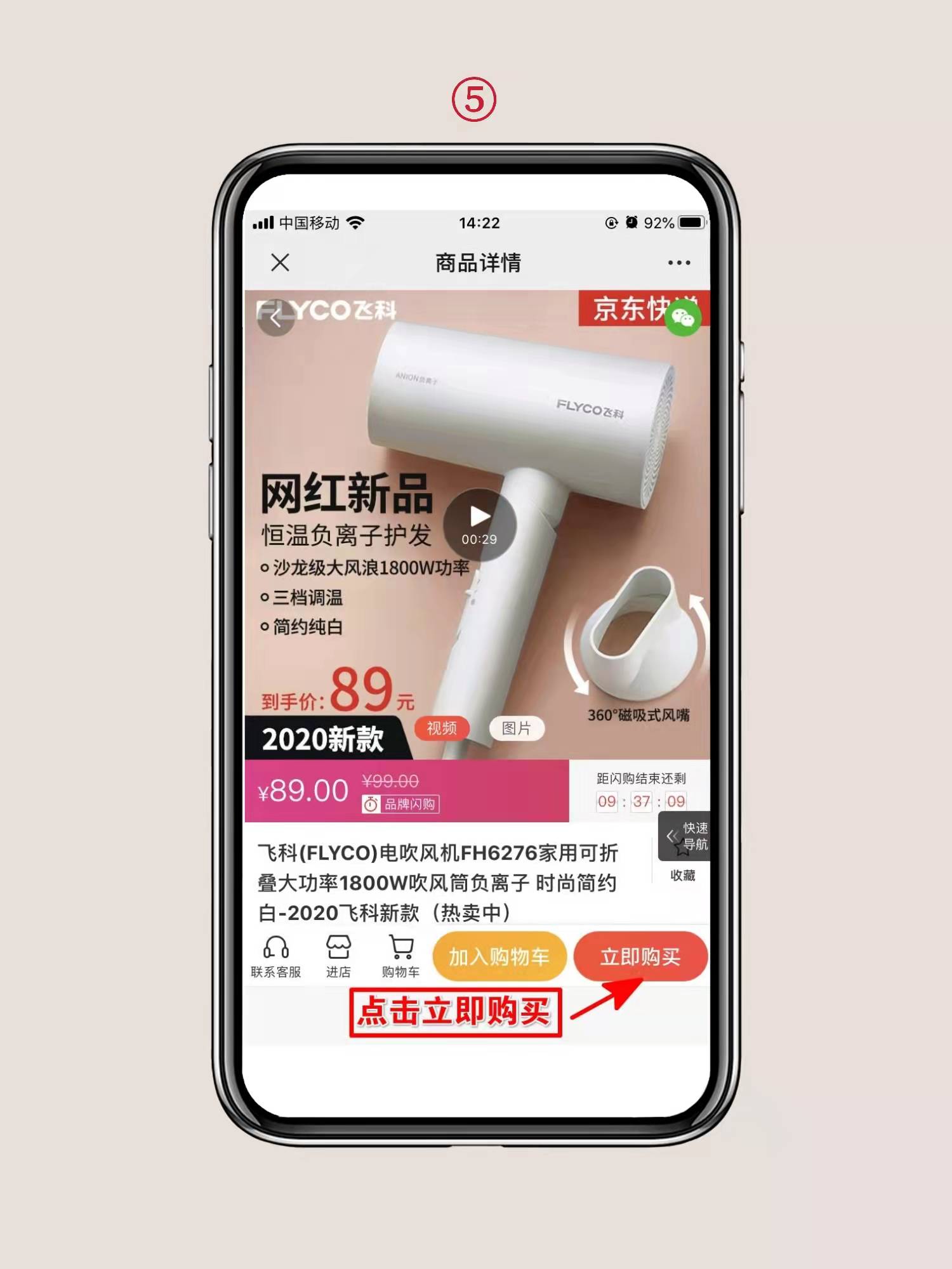 微信查券返利机器人,京东领券返利