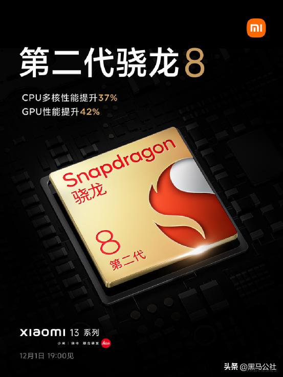 延期的小米13！确定涨价