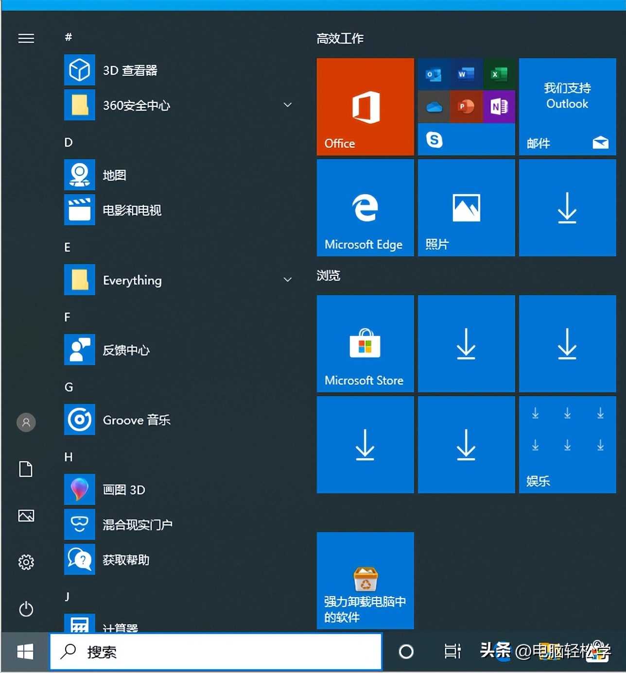 刚学电脑工作要牢记哪些快捷键,职场人提高效率的电脑快捷键合集