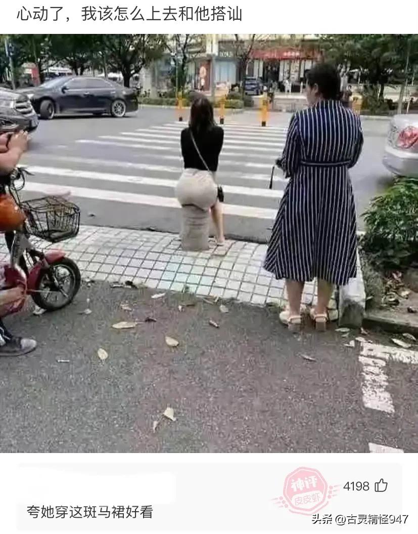 搞笑神评：问大家一个问题，盲人是怎么知道自己屁股擦没擦干净？