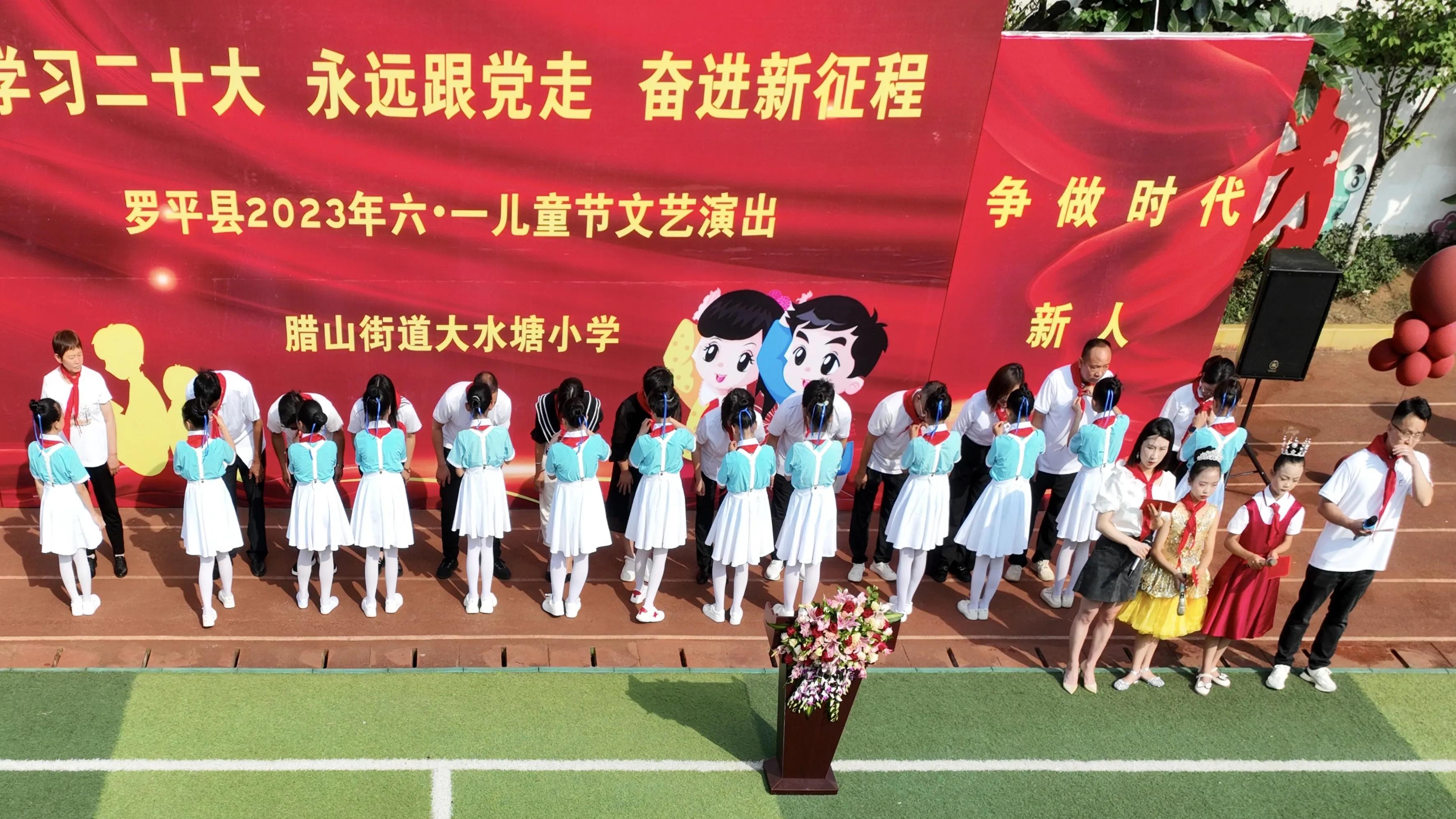 学习二十大,永远跟*党**走,奋进新征程