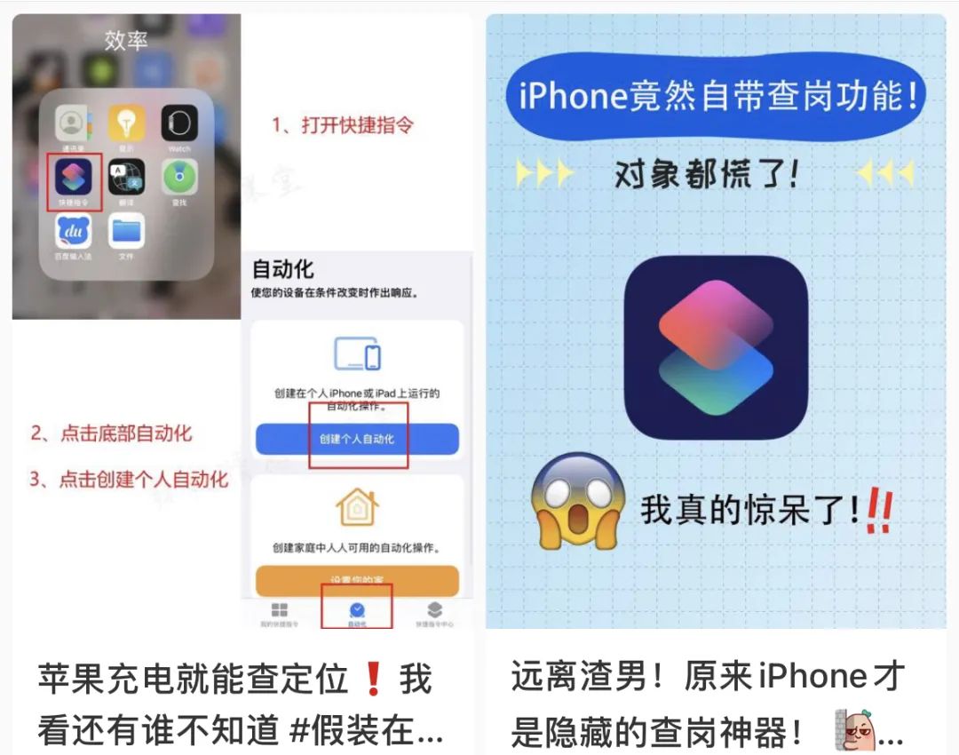 适合情侣用的app排行榜推荐,单身狗推荐软件