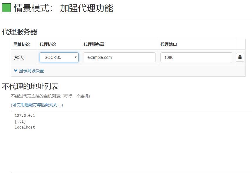 为浏览器设置代理服务器怎么设置,谷歌浏览器代理服务器出现问题