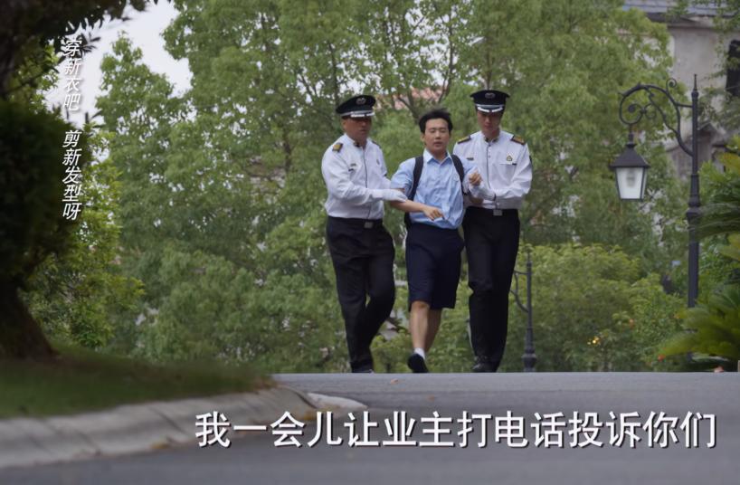 仅播2集，收视率全国第一，不愧是你们盼了两年的央视职场大剧