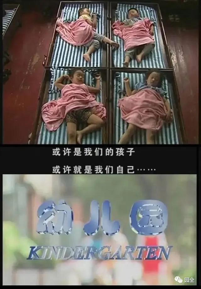 暑假让孩子看这些纪录片,暑假给孩子看这四部纪录片