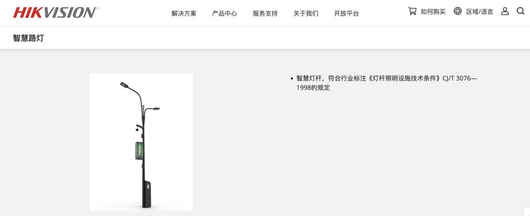 项目收益多少才能投资,智慧灯杆业绩