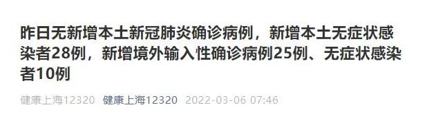 山东青岛新增1例确诊病例,青岛市新增1例确诊病例详情公布