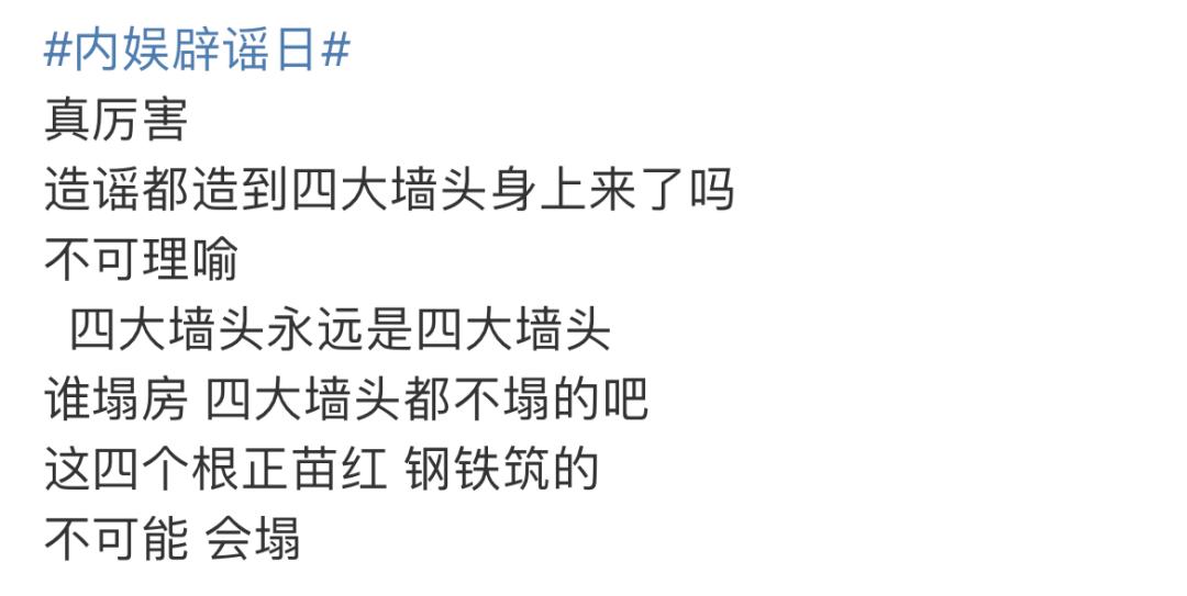 内娱换血最惨男星,内娱当前最红火的4位男星