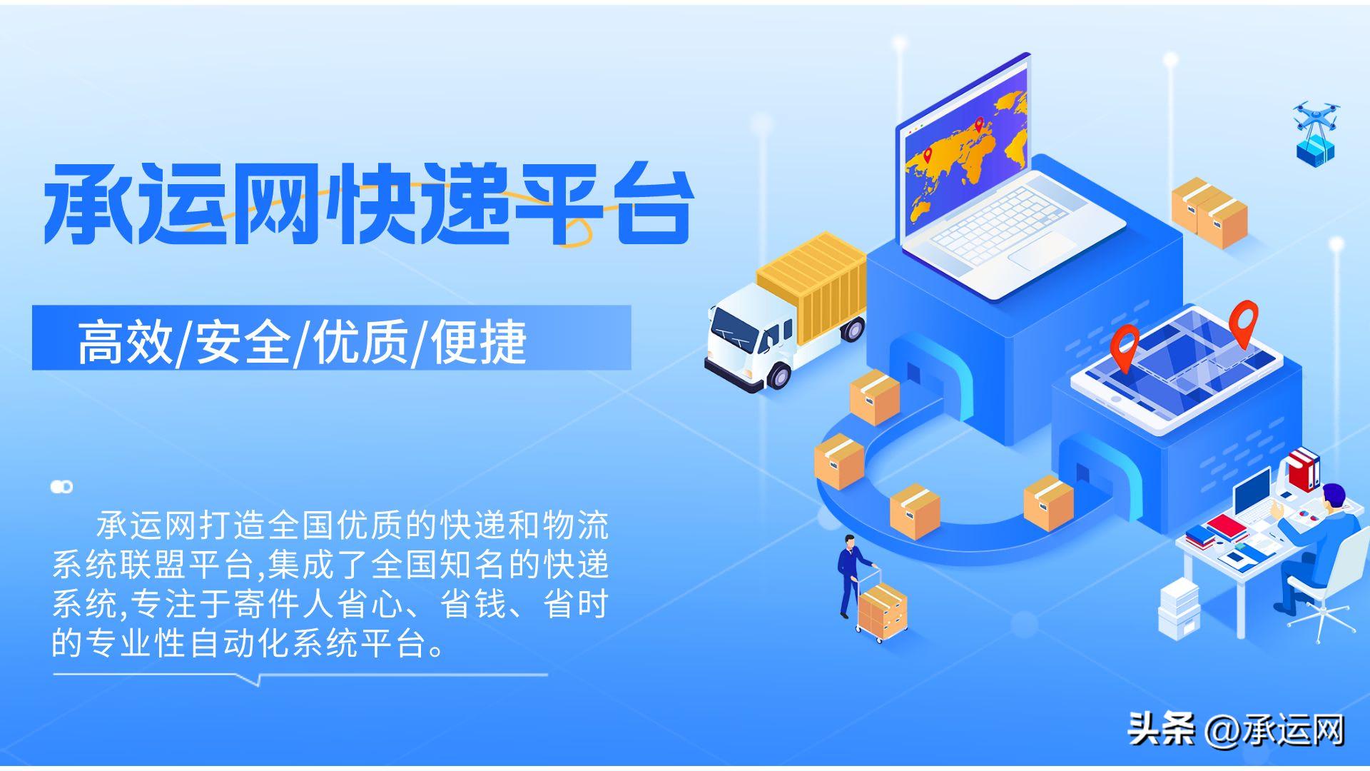 如何寄行李快递最便宜,怎么寄物流便宜大件行李