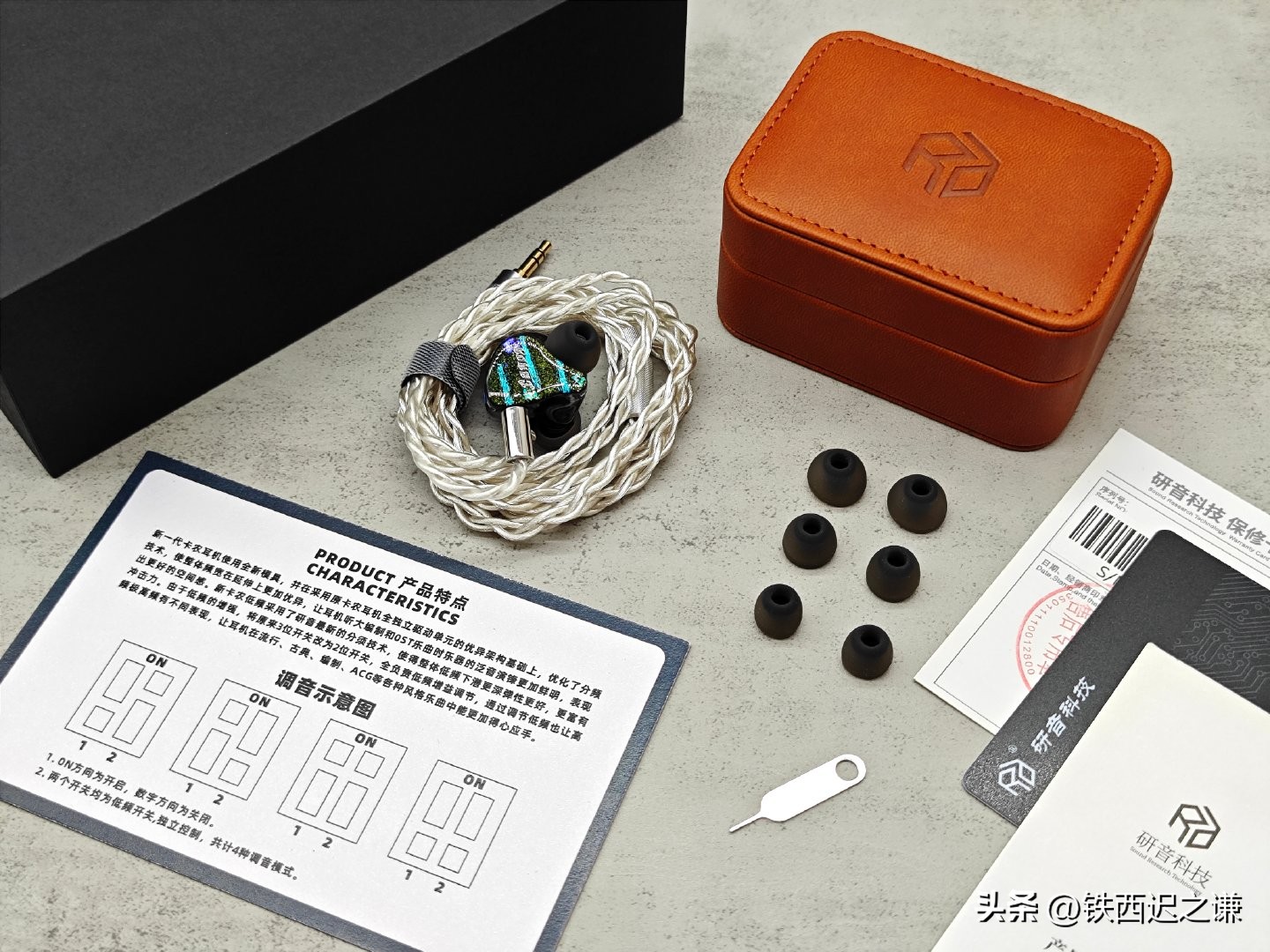 记忆深处的味道——研音卡农2代圈铁耳机主观体验报告