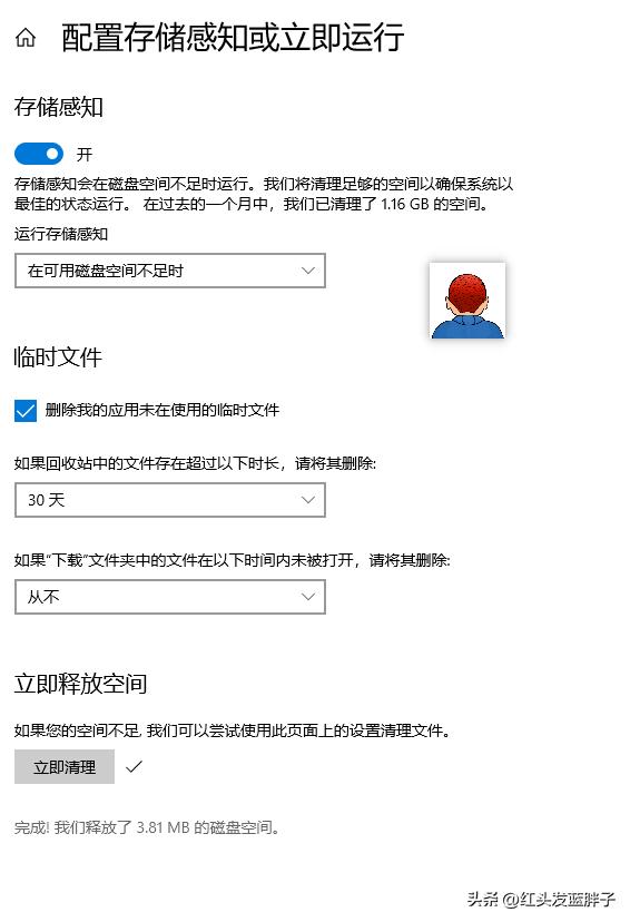 清理c盘垃圾怎么清理不影响系统,清理c盘垃圾怎么清理