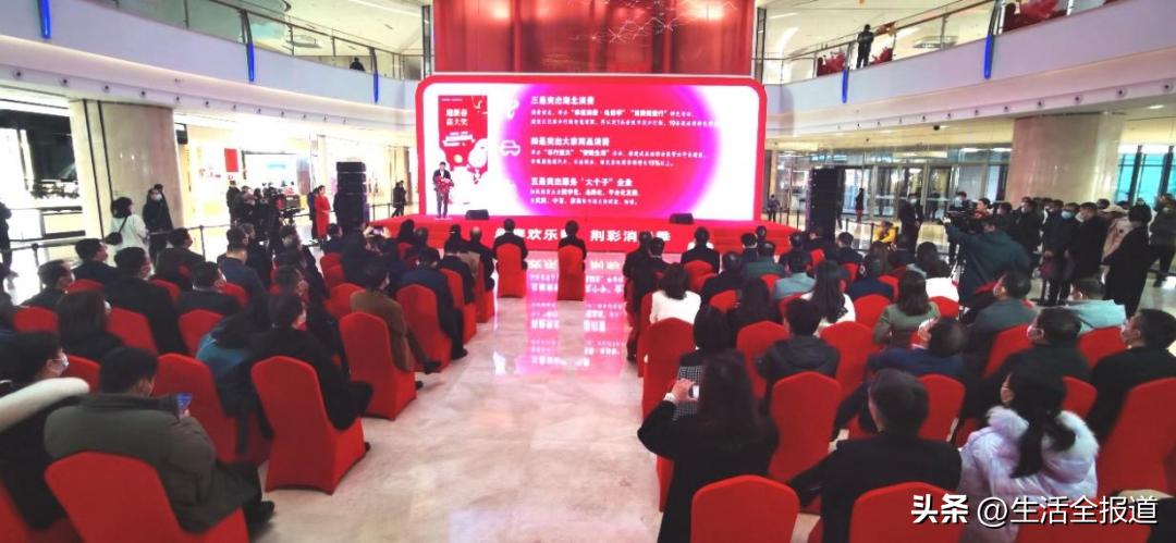 新春欢乐购荆彩消费季 (湖北开启新春欢乐购荆彩消费季)