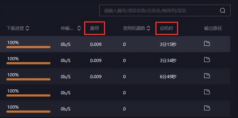炫云客户端,炫云客户端怎么用