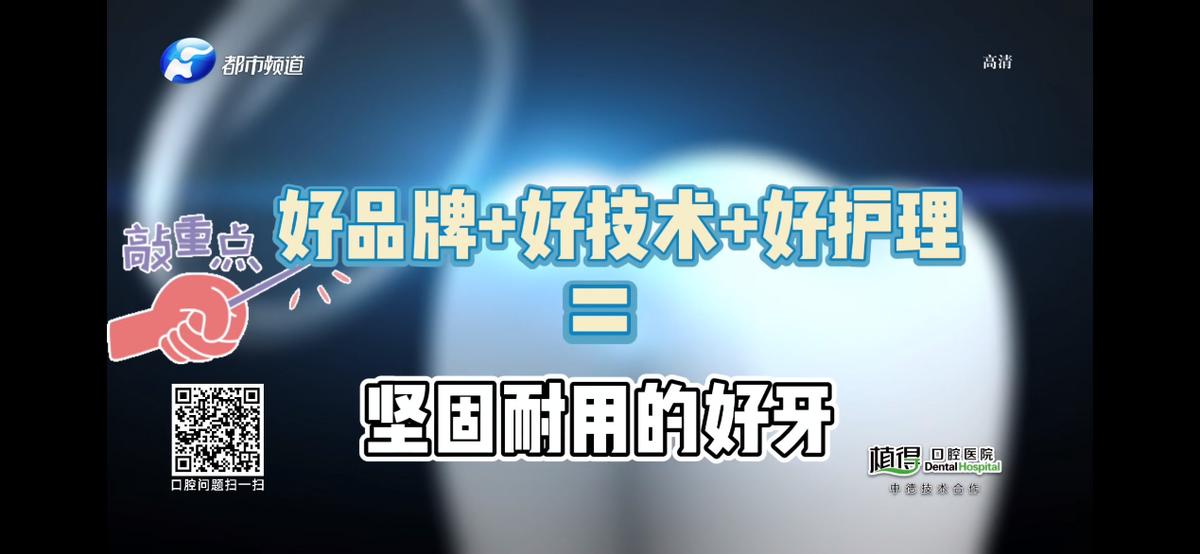 聊聊口腔种牙,口腔种植牙的方法有几种