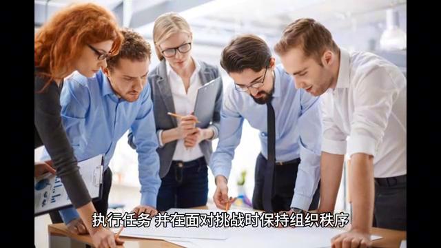 管理中的恩威并施,管理开会如何恩威并施