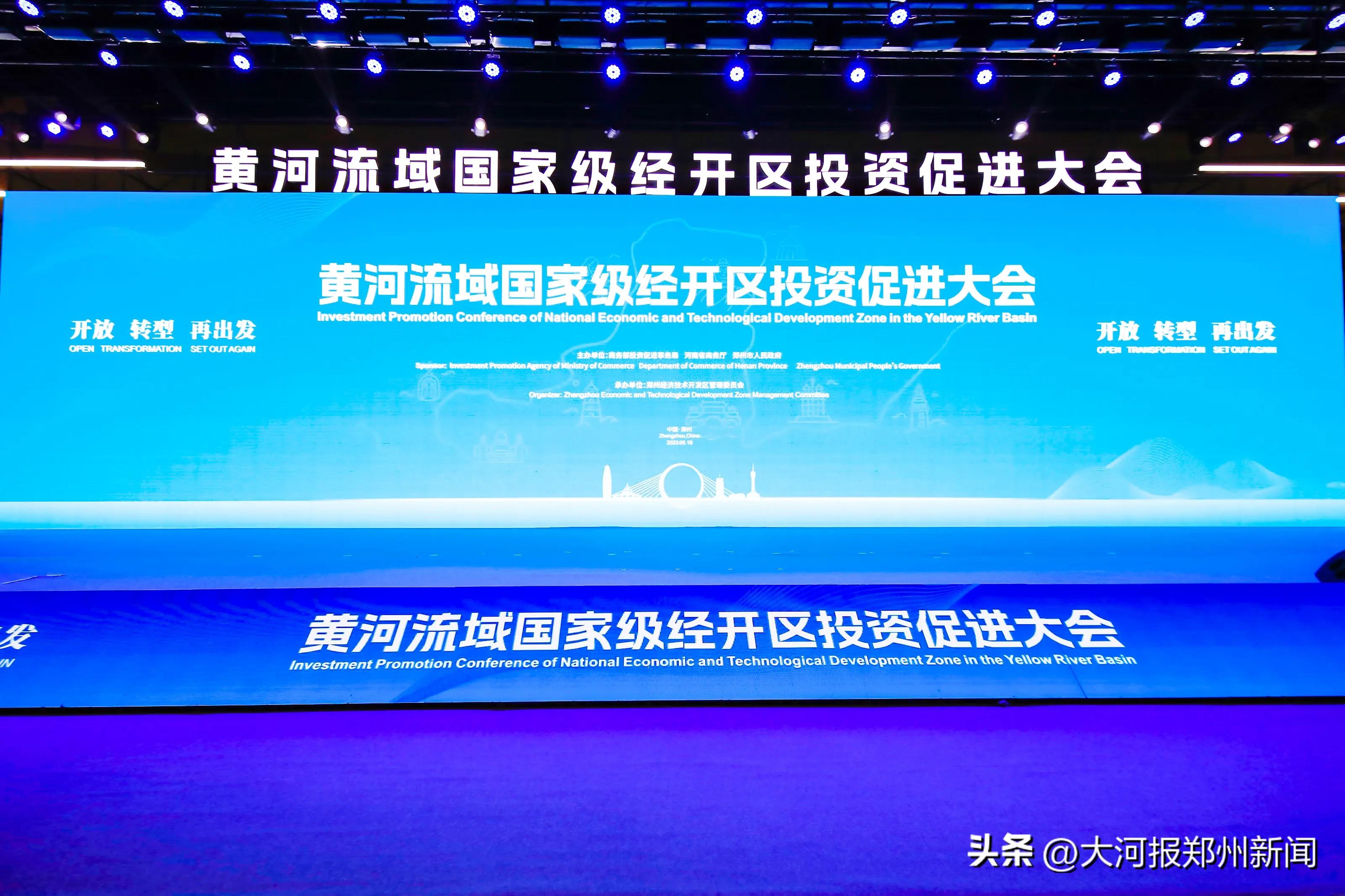 郑州经开区发展好不好,郑州李小虎公示