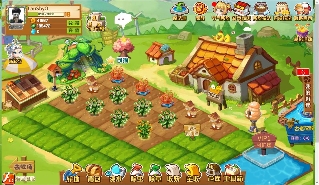 全新NTQQ9.9.0发布：简洁、流畅，唤醒你的青春！