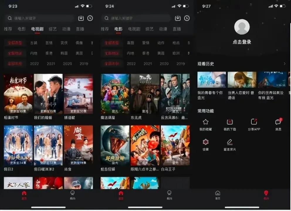 分享十个超级好用的软件,这几款简单好用的软件建议收藏