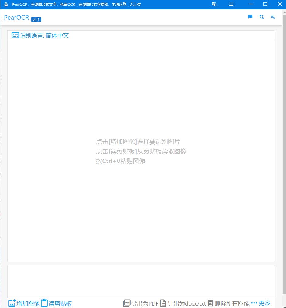 超实用的网站推荐值得收藏,8个免费有用值得收藏的网站