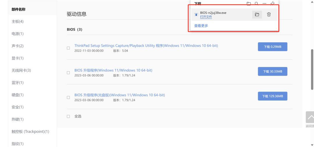 thinkpadt470s和t480s二手怎么选,thinkpadt480s二手还能用多久