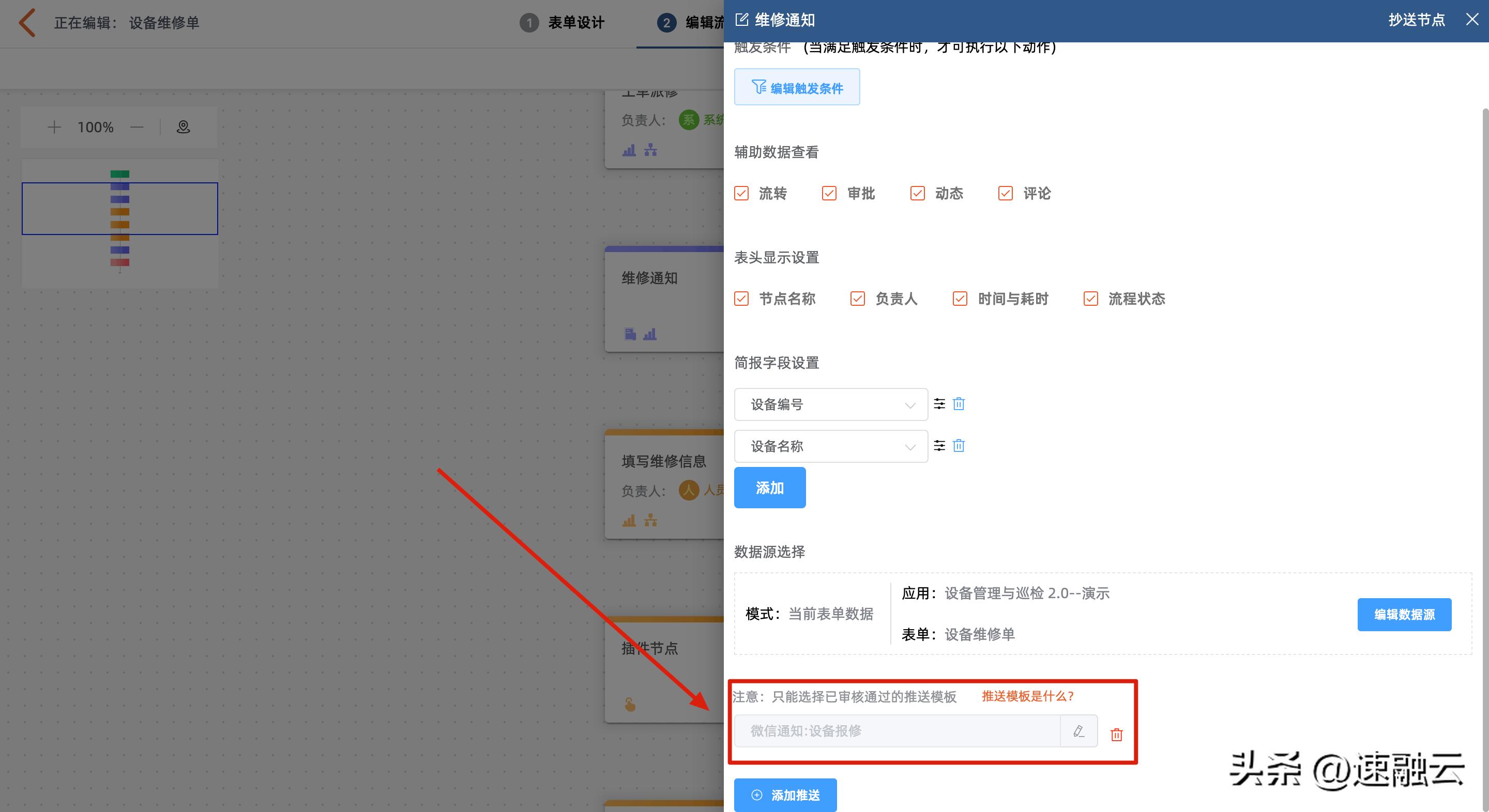 设备维修“大技术”中的小技巧,常用的设备维修方法有哪些