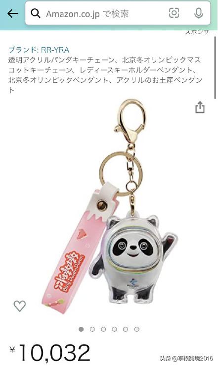 亚马逊新品初期转化率低有救吗,卖家注意亚马逊自配