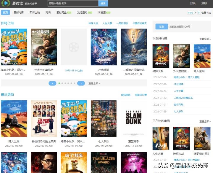 视频剪辑工作累不累,视频剪辑很耗时间吗