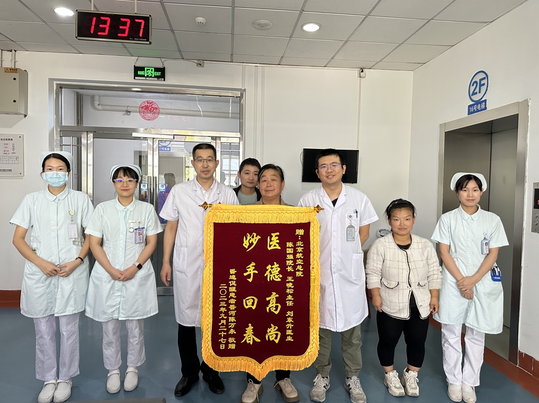 刘东升昏迷与促醒,刘东升门诊