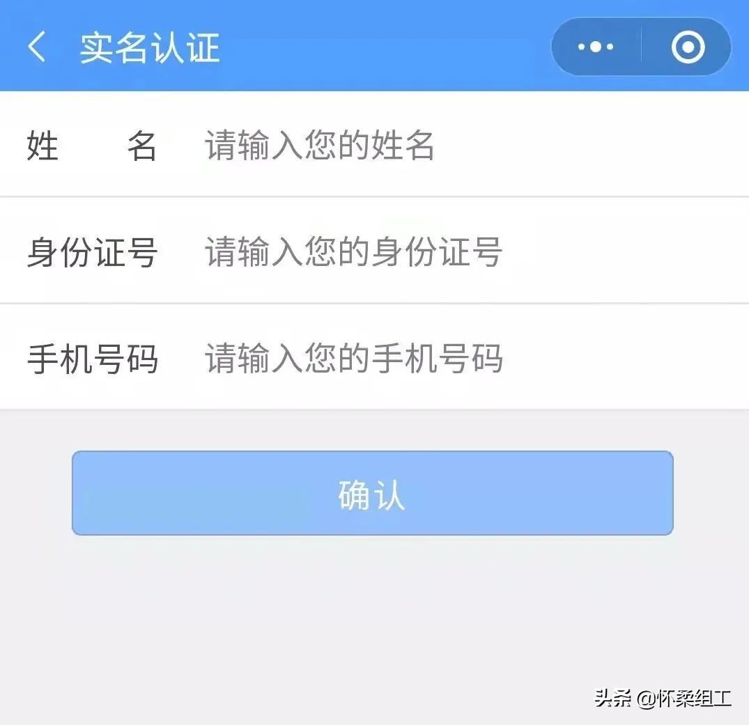 【学习】个人事项报告查询工具大全