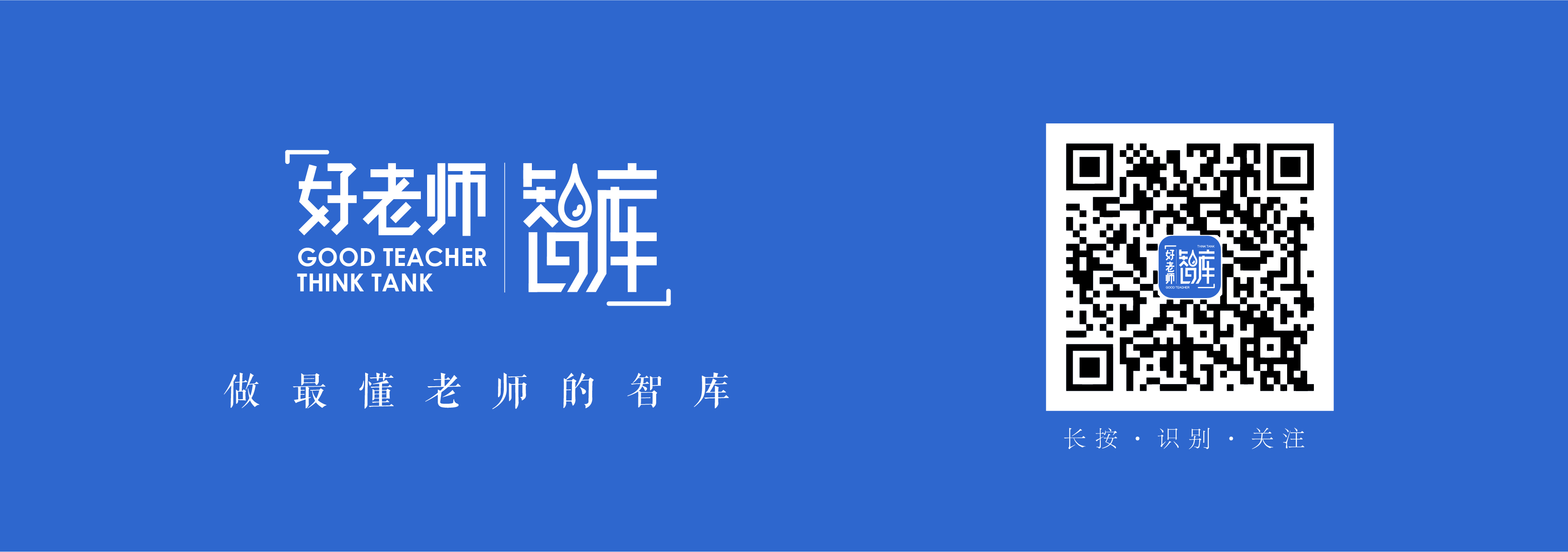 家校合力与家庭教育分享会,如何做好家校沟通形成教育合力