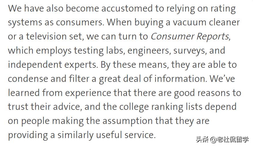 如何正确看待大学排名,理性看待各种大学排行榜
