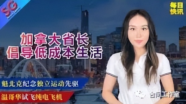 魁北克省电费多少钱,加拿大温哥华电费多少钱一度啊