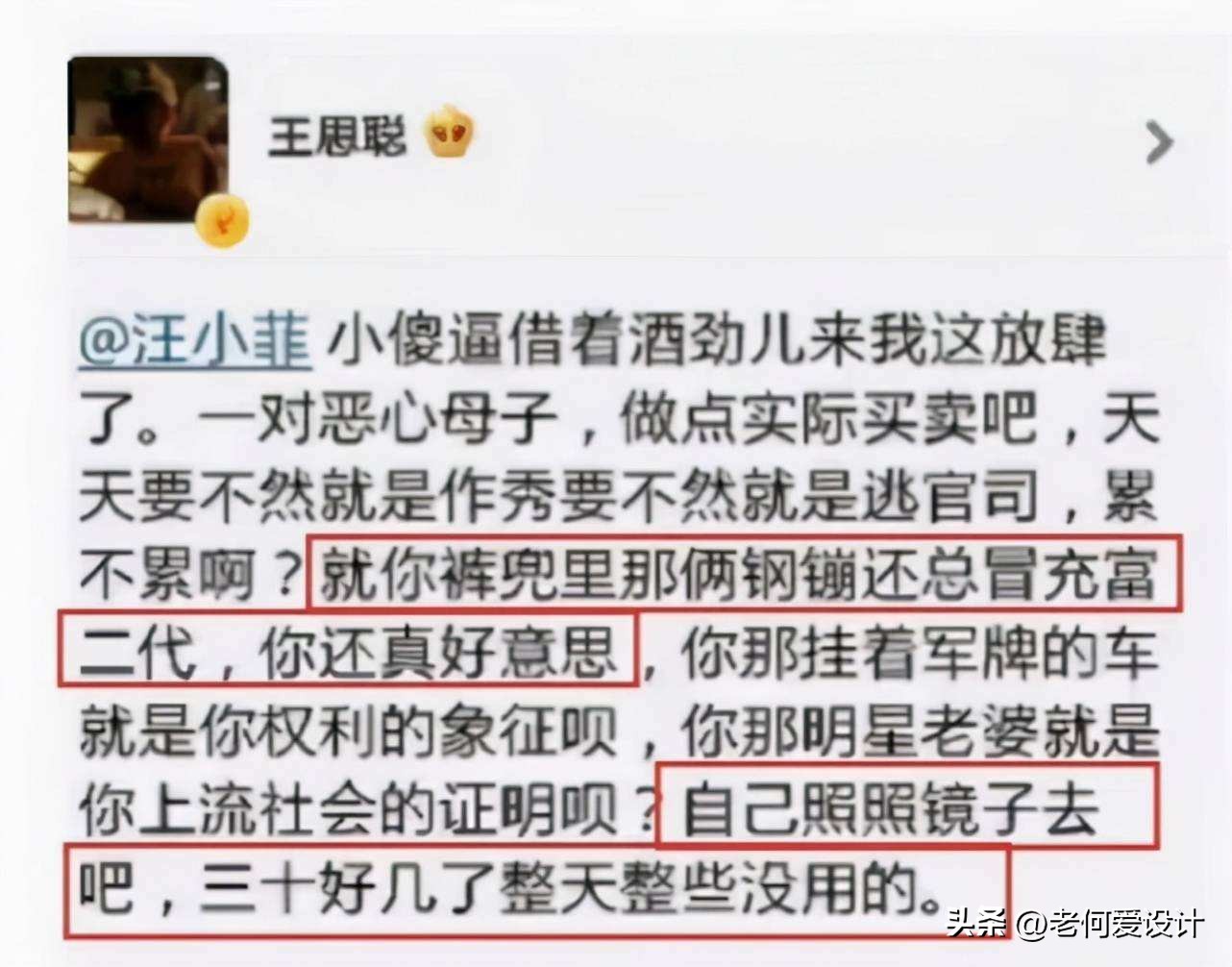 张兰曾自曝最让她心酸的3件事,张兰曾自曝最让她心酸的三件事