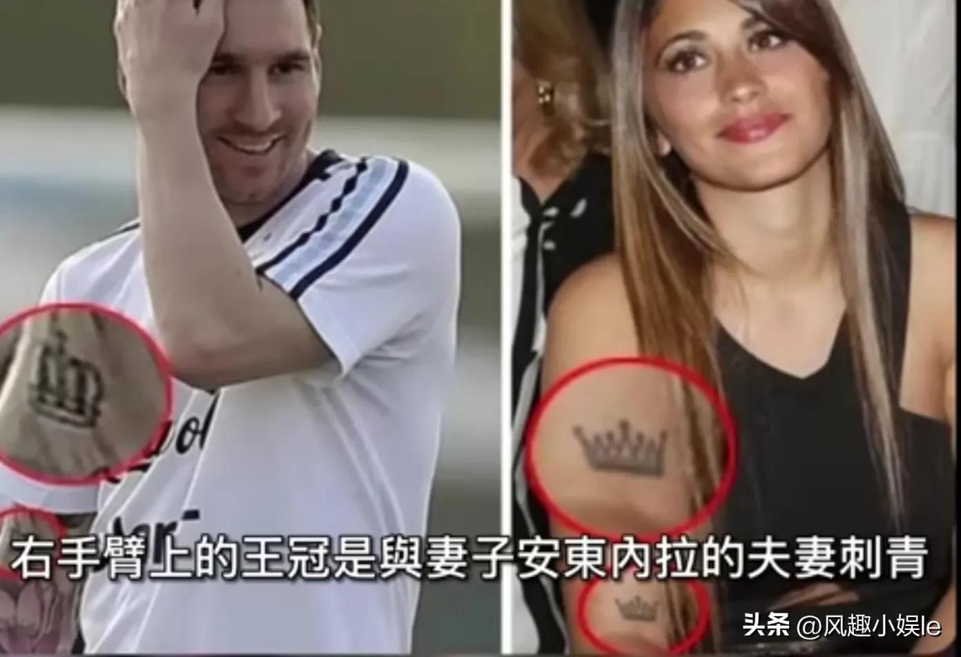 梅西纹身上安东内拉,安东内拉十几岁和梅西恋爱