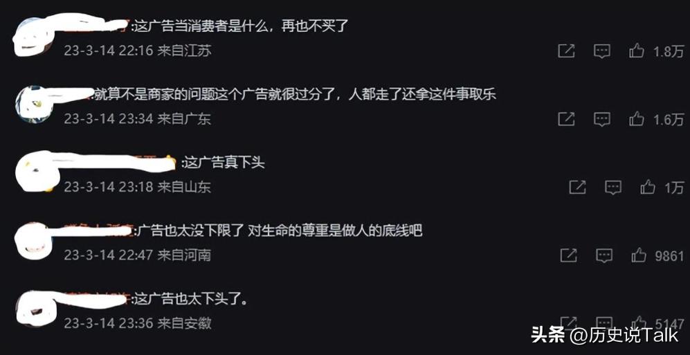 315之前，腌菜厂大汉竟然练成了“金刚脚”，“神药”使老人疯狂
