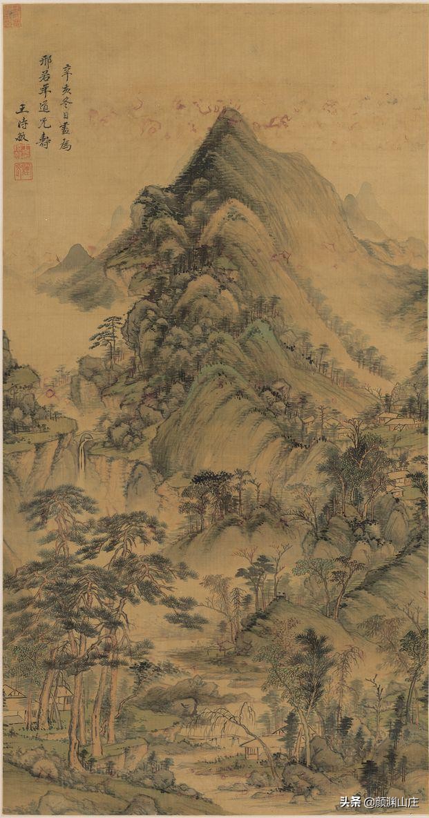 四库本《钦定曲谱(御定曲谱)》下卷