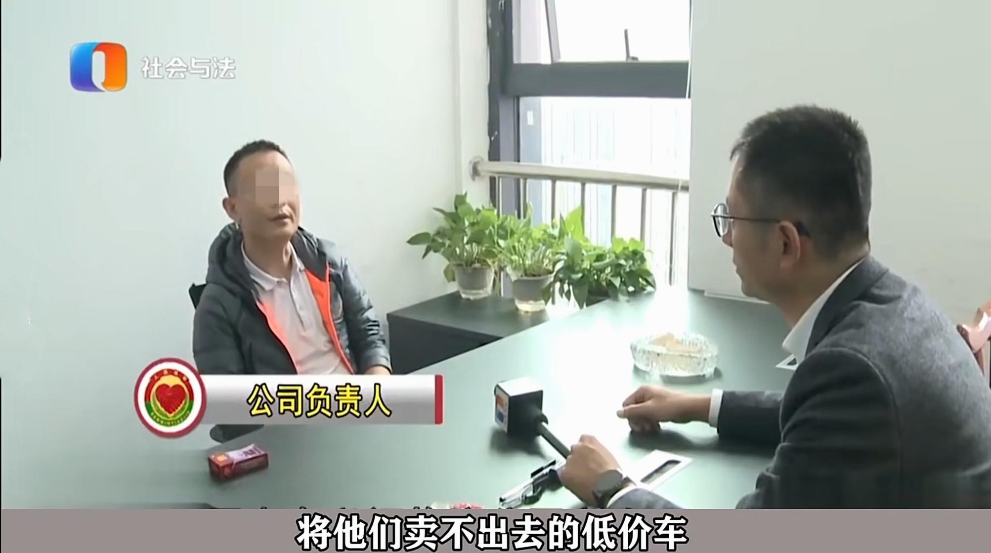 男子入职2w被骗贷款买车,找工作被骗贷款买车后续