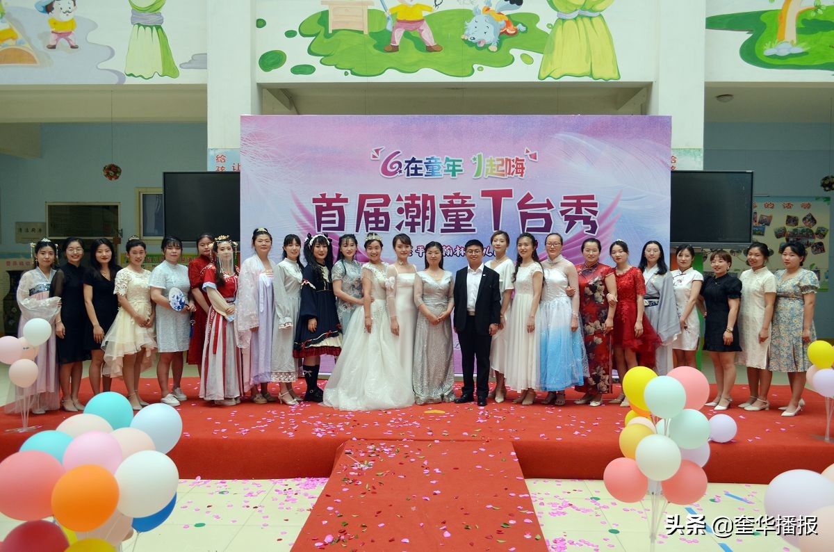 薛集幼儿园六一儿童节,桂岭镇实验幼儿园六一儿童节